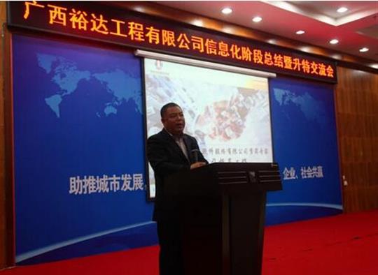 加快推进升特战略步伐——快3集团有限公司
信息化阶段总结暨升特交流会成功举办