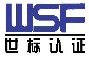 热烈祝贺快3集团有限公司
 顺利通过“三标一体”认证